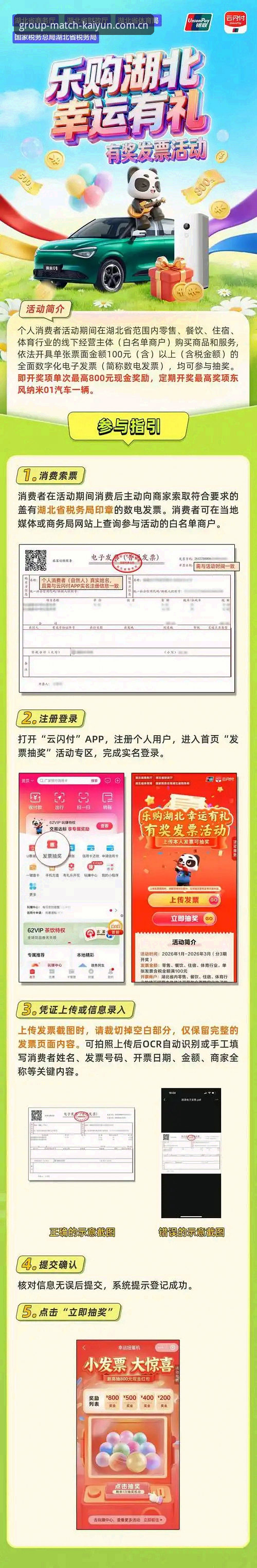 凯云竞猜平台深度评测：乐鱼体育最新版手机版功能实测与使用心得