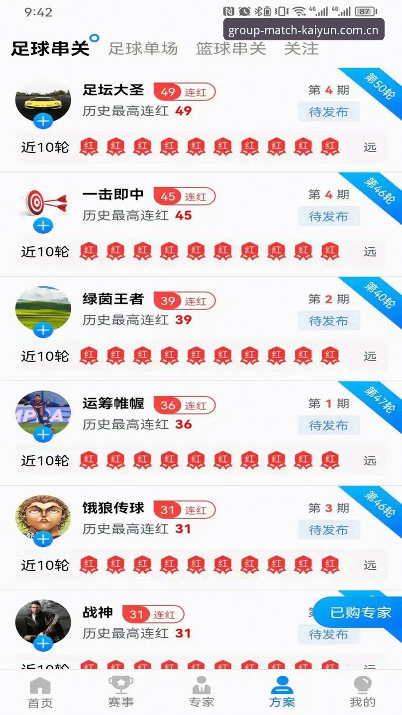 资深行业观察者分享乐鱼体育APP实战使用心得——从安装到数据同步的完整指南