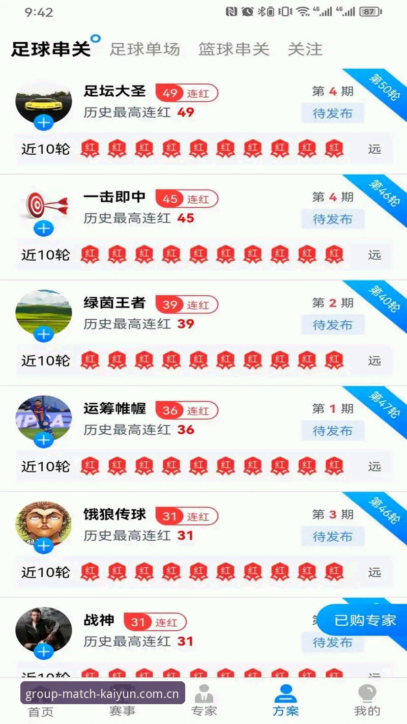 凯云竞猜平台乐鱼体育安卓版使用教程：从下载到数据同步全流程解析