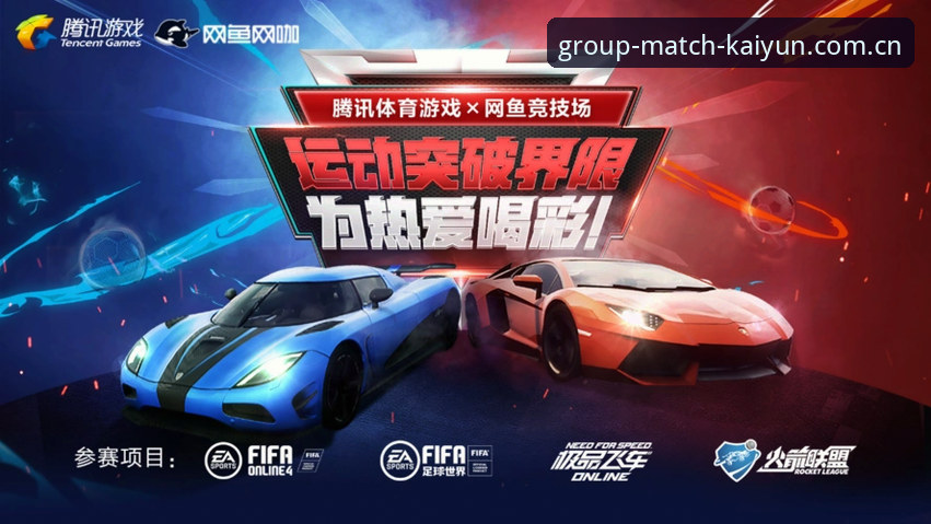 凯云竞猜平台最新动态：华体会快速注册通道助力用户畅享一站式体育娱乐体验